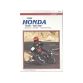 Clymer HONDA VT500 83-88